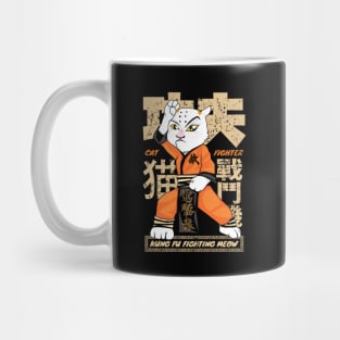 Retro Kung Fu Fighting Meow Mug